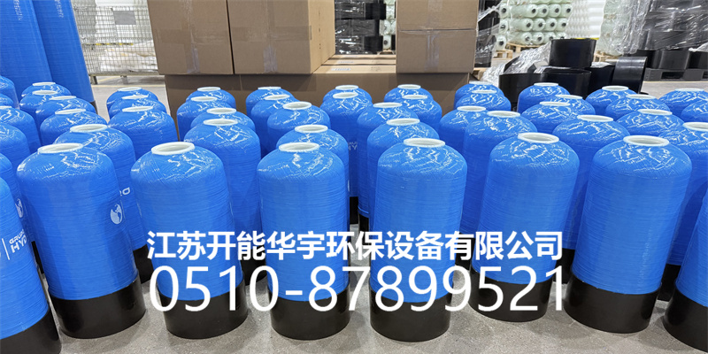 大兴安岭地区盐箱活性炭罐 - 方案